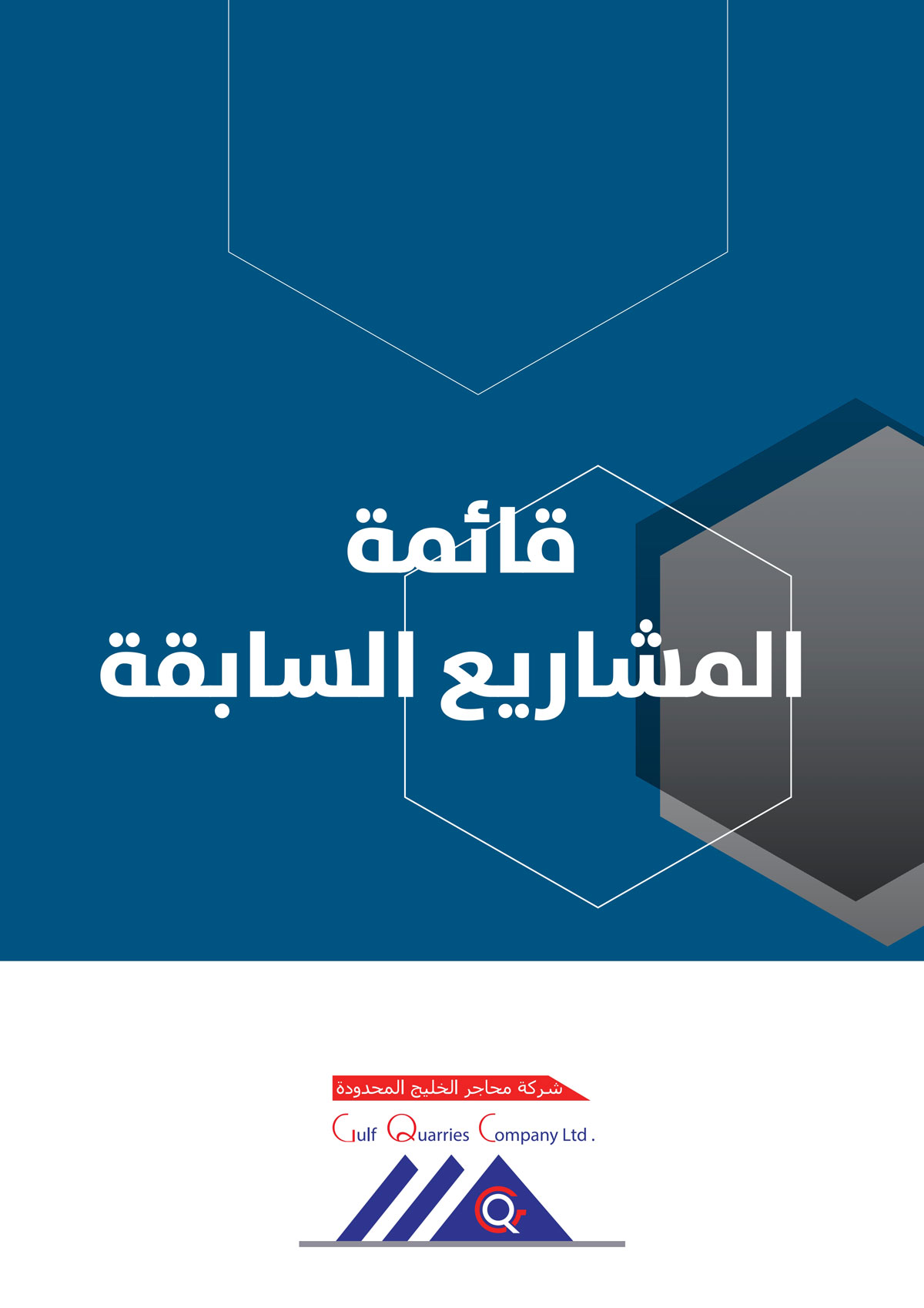 GQ-CP-V06-Portrait-NV-GREY-AR-WEB-WHATSAPP_026