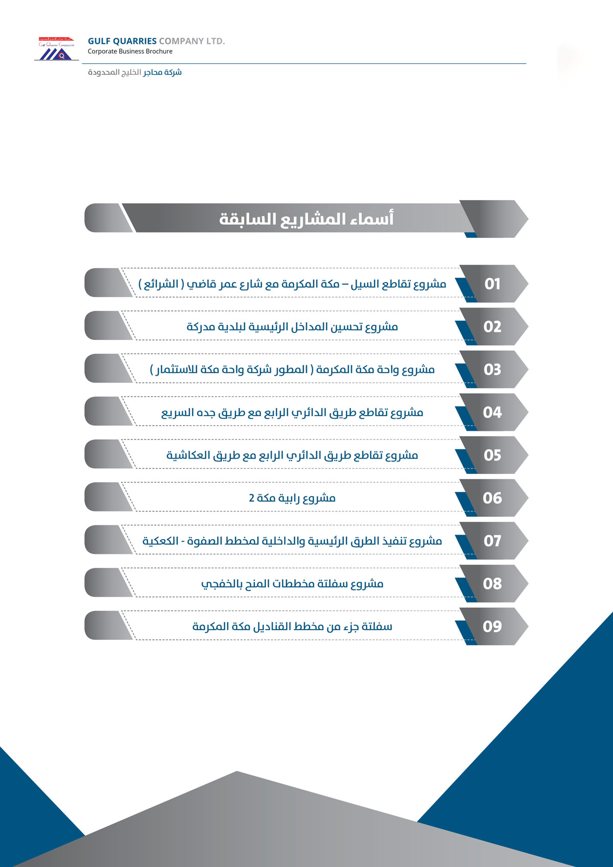 GQ-CP-V06-Portrait-NV-GREY-AR-WEB-WHATSAPP_027