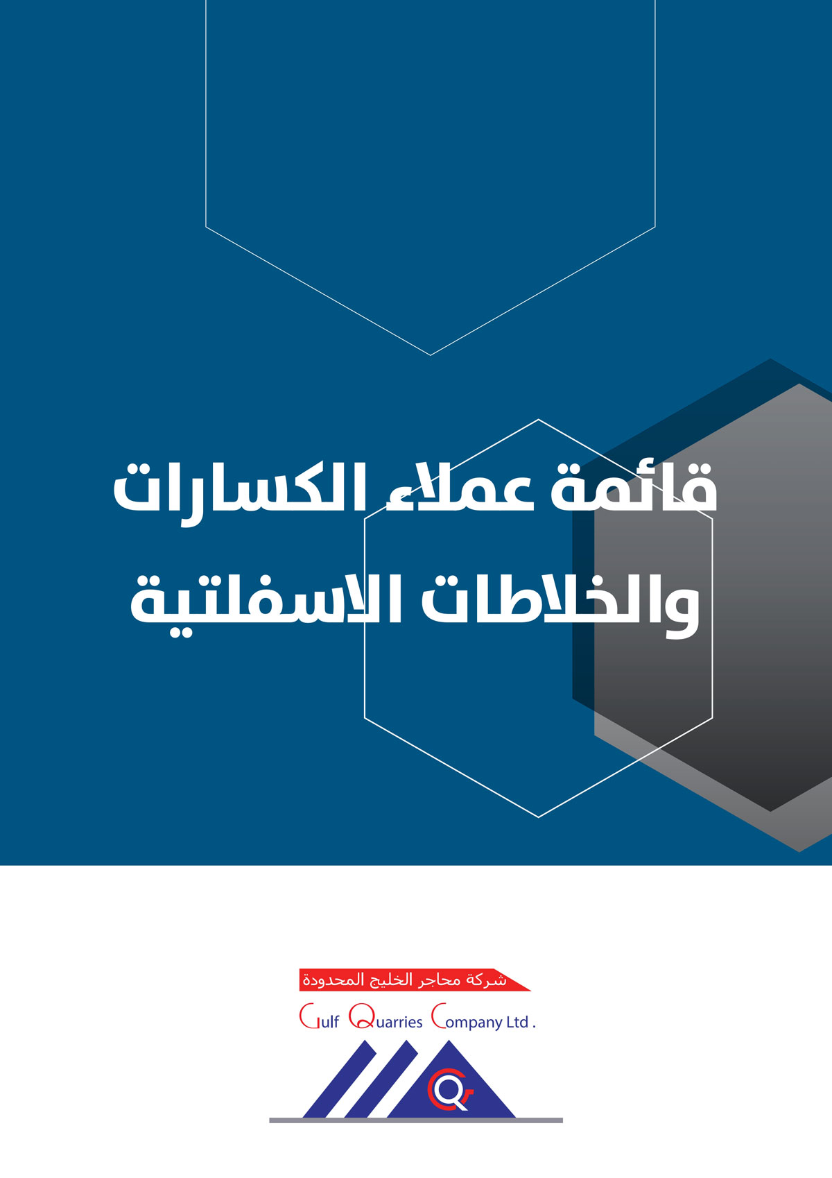 GQ-CP-V06-Portrait-NV-GREY-AR-WEB-WHATSAPP_028