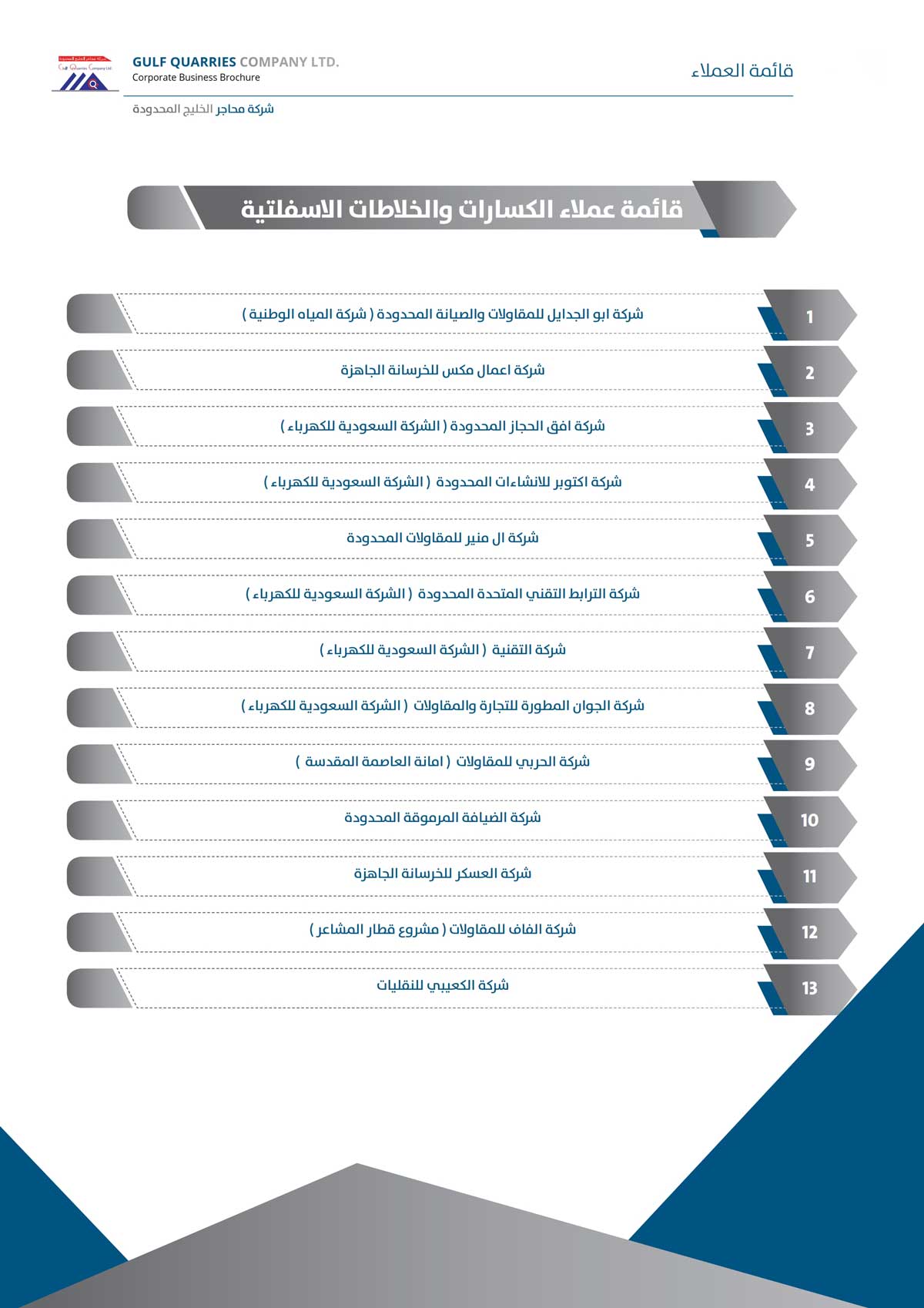 GQ-CP-V06-Portrait-NV-GREY-AR-WEB-WHATSAPP_029