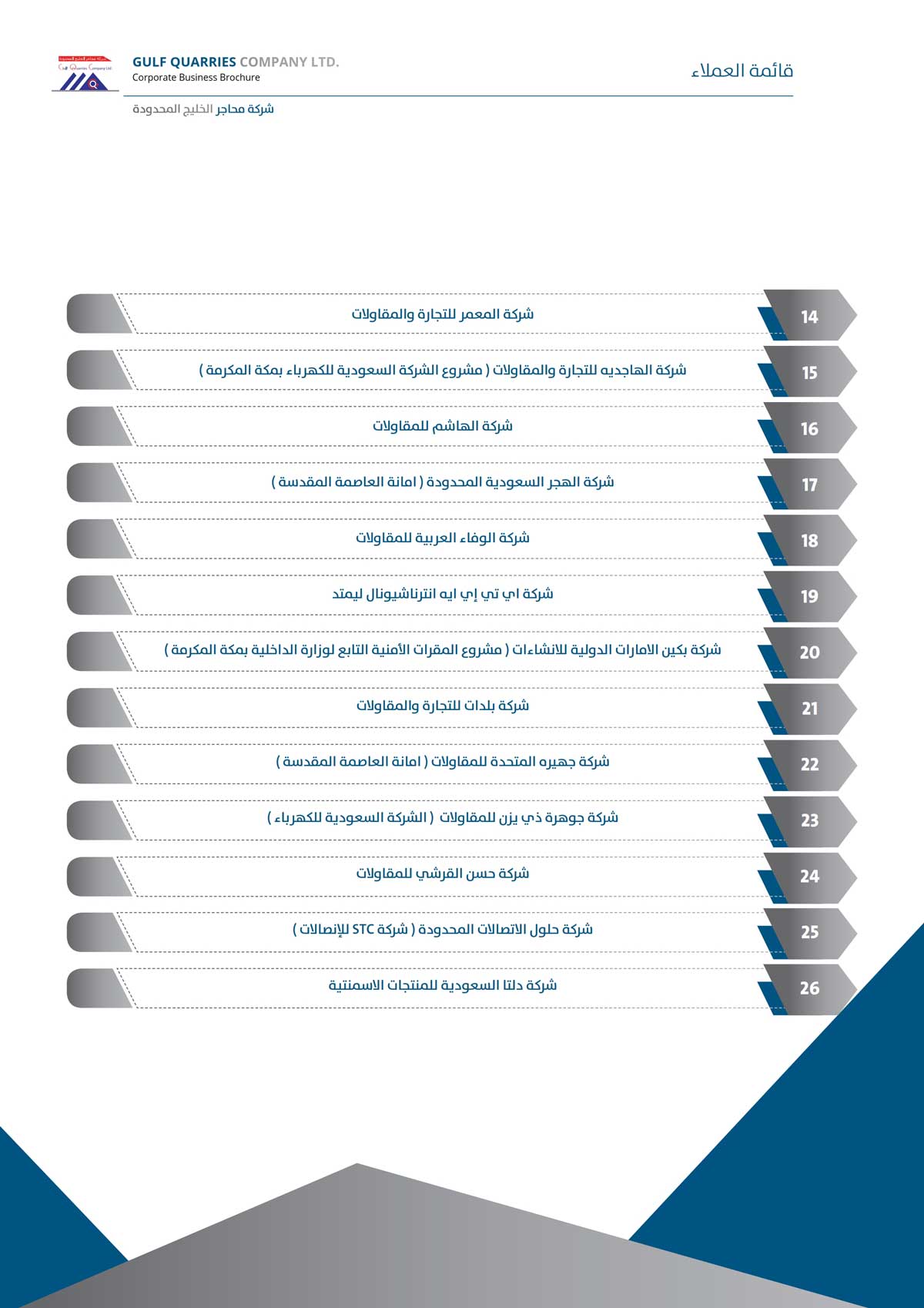 GQ-CP-V06-Portrait-NV-GREY-AR-WEB-WHATSAPP_030